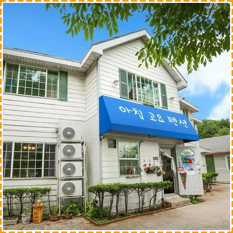 Gapyeong morning calm pension hotel view