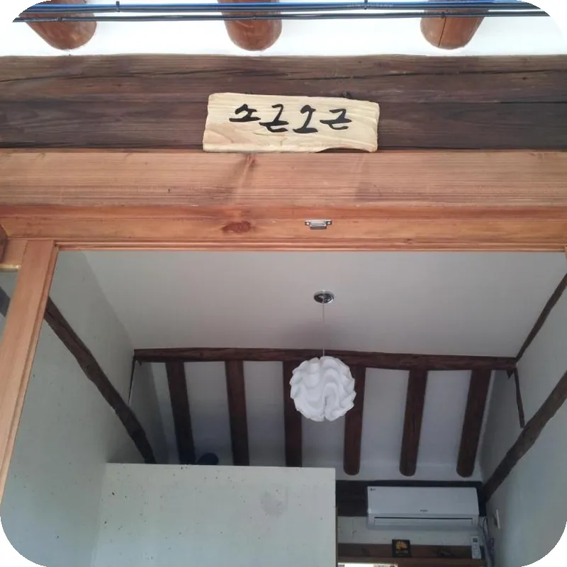 Jeonju Nostalgic Home hotel facilities