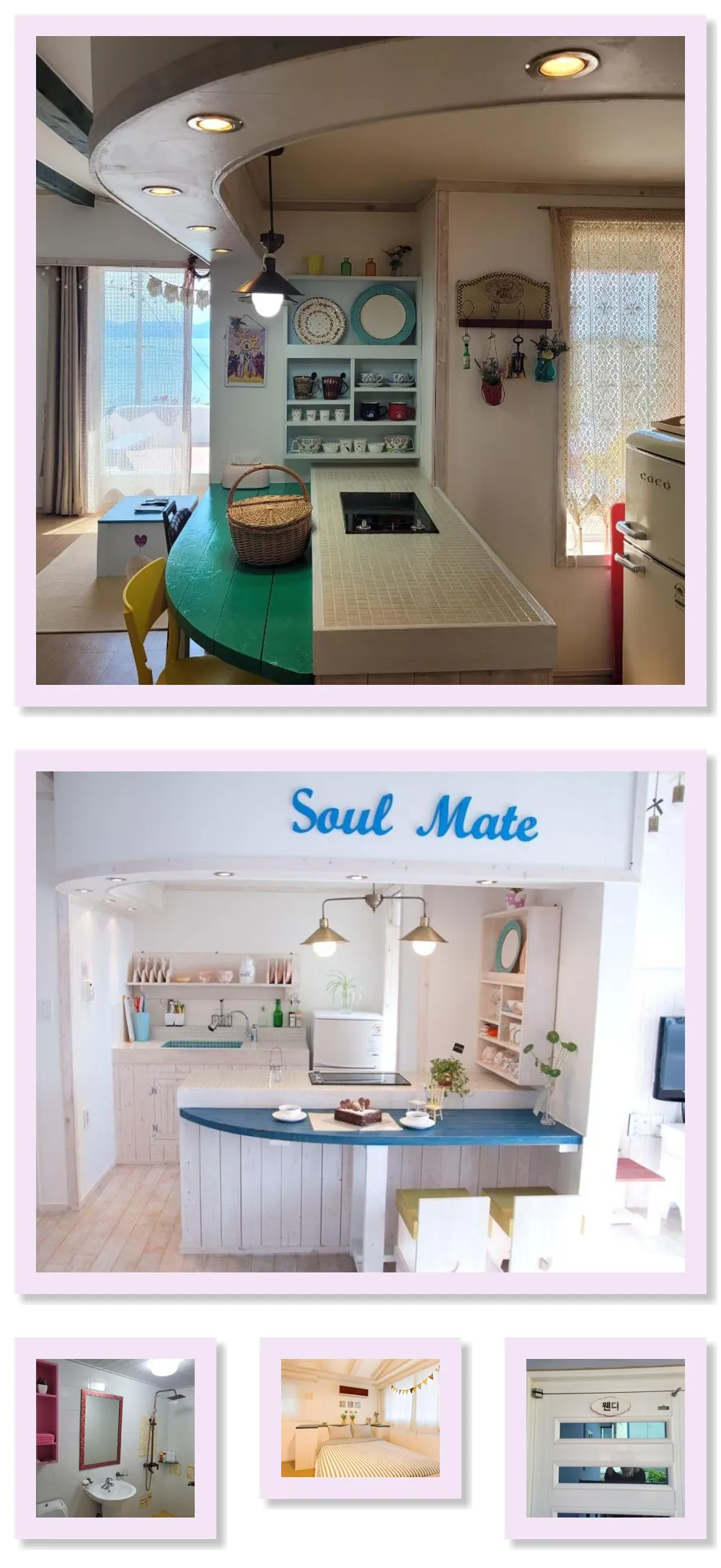 Soulmate pension hotel main view