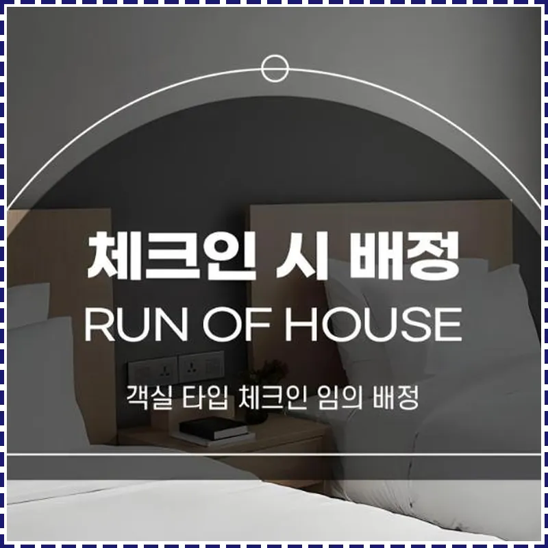 L7 GANGNAM by LOTTE hotel room