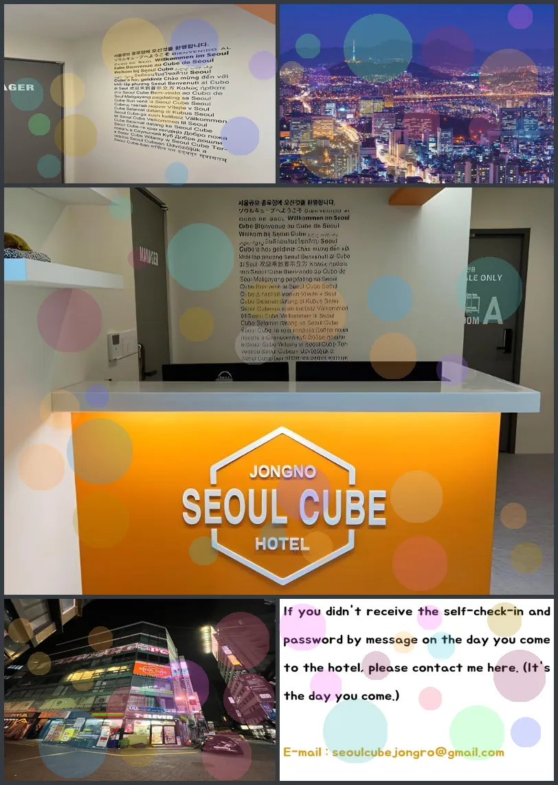 SEOUL CUBE JONGRO hotel main view
