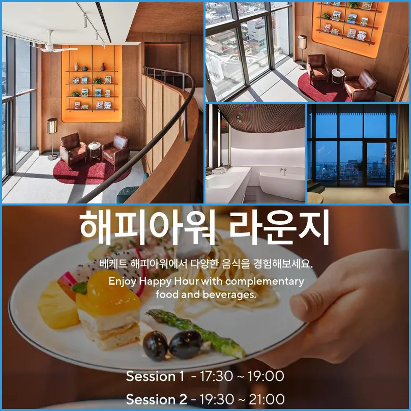 Ananti at Gangnam hotel main view